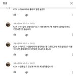 [댓글부탁해] 솔직히 11살이 <b>꼬맹이</b>냐??