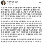 불편한분들 시위현장에 <b>참가</b>한 장관님