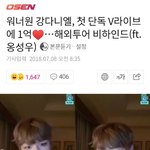 [강다니엘] <b>산책</b>가주세오☺