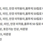 [다이어트] 현실에서 마른 女가 인기 많은데 남자들이 마른 女 싫어한다는...