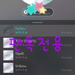 [뉴이스트] 밍기 머리보고 생각난게 있어..