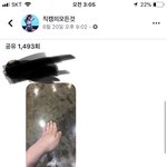 이거 페북 여자 <b>직캠</b>에 있던 댓글인데 해석 좀 해줘