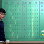 [댓글부탁해] 나 용돈 얼마가 <b>적당</b>해??