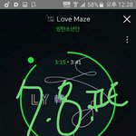 [방탄소년단] 이삐들 날씨가 넘 좋아