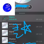 [뉴이스트] 클릭별(스타) <b>워즈</b> 공짜별(~1:40)