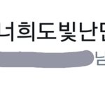 [EXO] 베톡에 팬들끼리 <b>각별</b>하다는글 ㅇㅈ하는게