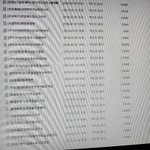 <b>인소</b> 변하지 않는것 있는사람 ㅅㅂ ㅠㅠㅠㅠㅠ