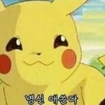 [드루와] ⭕⭕♿제이팝 아이돌=<b>전신</b> 장애인♿⭕⭕
