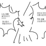 [댓글부탁해] 야 근데 어제 <b>벽판</b> 애들 지금 많이 있냐