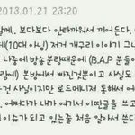 [BAP] 개구리 사건 해명