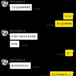 [댓글부탁해] <b>아오</b> 사촌동생이 자꾸 카톡보내면서