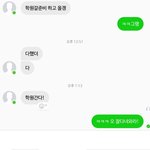[댓글부탁해] 여친있는거 같아보여?