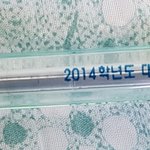 수능<b>샤프</b> 색 ㄱㅊ?
