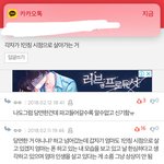 [댓글부탁해] 약간 이런 느낌