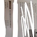중3역사 이거 <b>순서</b>좀알려주라