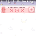 [댓글부탁해] 얘드라 <b>안전</b>모드 어떻게풀어.......ㅈㅂ