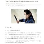 [<b>명랑</b>엽떡] 군입대 깜짝 놀랄만한 곳으로 가겠다