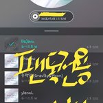 [뉴이스트] @ 20180708 조은뮤직팬싸 앓이글