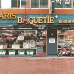 [드루와] 혹시 <b>자해</b>하는 애들 잇슴?