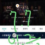 [댓글부탁해] 남자<b>아이돌</b>그룹끼리 바꿔부르기
