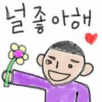 짝남한테 <b>쪽지</b>로
