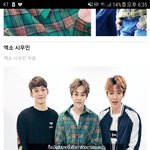 [EXO] 이 <b>남방</b> 산 사람 있어?? 결정장애 도와줘