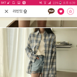 이거 <b>남방</b>어뗘? 추반 좀