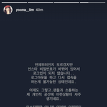 [댓글부탁해] 윤아도 방금 <b>사생</b> 일 터졌네ㄷㄷ