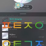 [뉴이스트] 떡밥 주소 정리☺+밍기인별