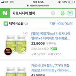 다이어트할껀데 뭐살까용