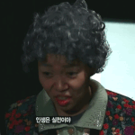 인생은 <b>실전</b>이야