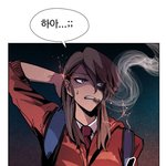 [드루와] 여주가 개쎈캐인 웹툰추천해줌