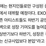 [NCT] 요즘 똑같은 얘기 많이하길래