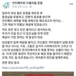 운동권 페미니스트들의 소름돋는 <b>페미니즘</b> 확산 전략