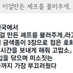 저번에 엄마가 신내림받았다고 <b>질문</b>받는 <b>글</b> 말이야
