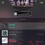 [뉴이스트] 나눔 후기