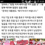 페미들 왜케 멍청하냐ㅋㅋㅋㅋ
