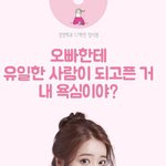 [드루와] 연플리 시즌1 <b>여주</b> 만들었당
