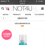 [댓글부탁해] 등<b>드름</b>땜에 고생하는 사람 들어오셈!!!&amp;@9₩