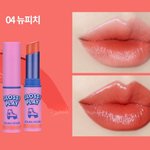 [댓글부탁해] 나 립스틱 추반 좀 해주라