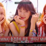 [구구단] 구구단 <b>세미나</b> 뮤비 멋보기