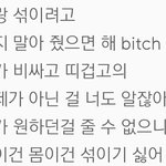 [댓글부탁해] 용준이 이 가사 개설레