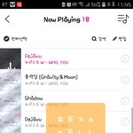 [뉴이스트] 짤모음