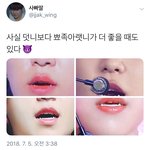 [박우진] ㄹㅇ 도깨비같은 <b>뾰족</b>아랫니