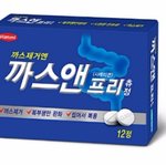 [드루와] 과민성대장증후군 가스형인 애들