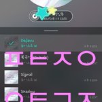 [뉴이스트] 귀여운인터뷰-민기와 쩨알
