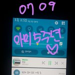 [방탄소년단] @#아미 <b>탄생</b> 5주년 기념 짤파티#@