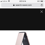 [댓글부탁해] <b>폴더</b>폰으로 바꾸려면 어떻게함?