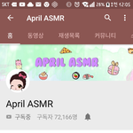 [드루와] 우리 먹방유튜버 추천해주자!