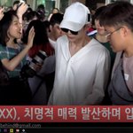 <b>빅스</b> 인천입국